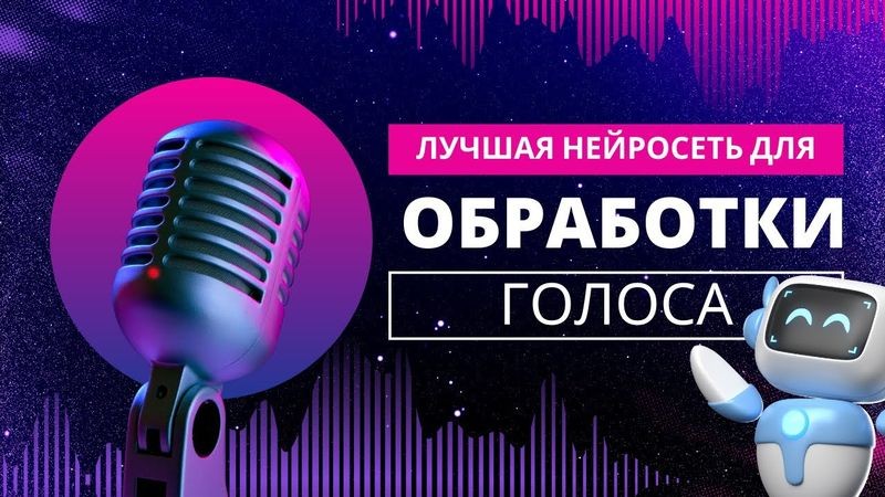 Как улучшить качество звука в микронаушниках: секреты аудиоинженеров