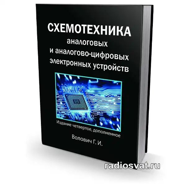 Эволюция микронаушников: от аналоговых до цифровых устройств